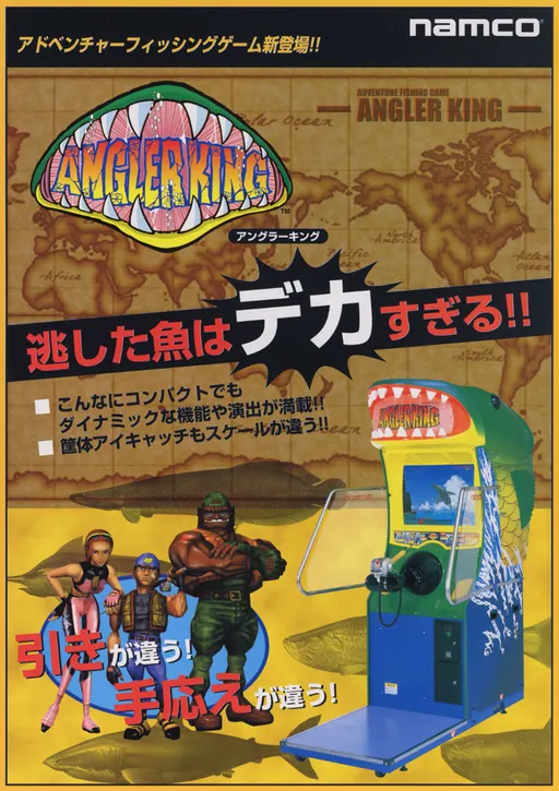 Angler King (Japan, AG1 Ver. A)