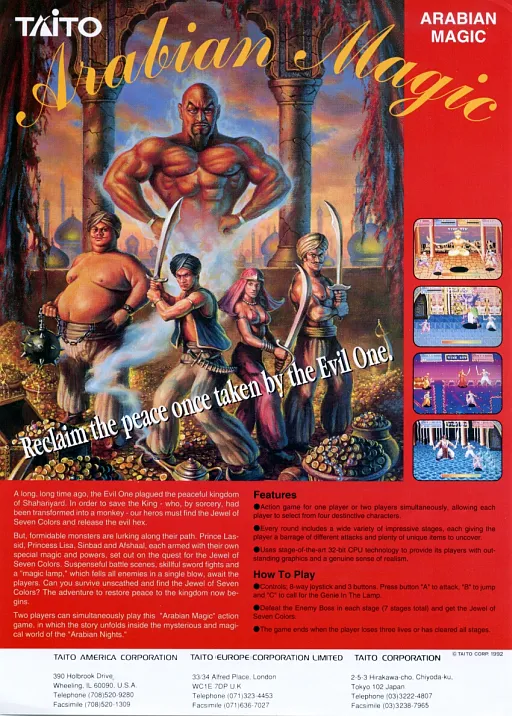 Arabian Magic (Ver 1.0O 1992/07/06)