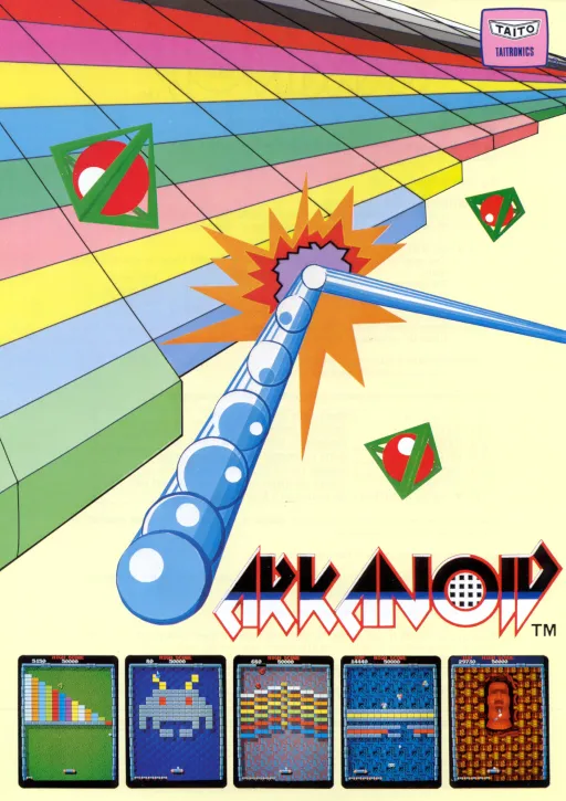 Arkanoid (World, older)