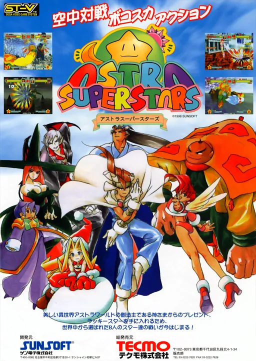 Astra SuperStars (J 980514 V1.002)