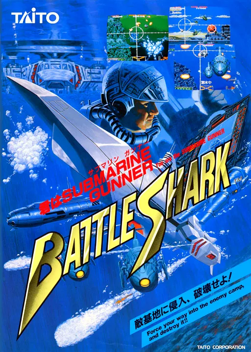 Battle Shark (World)