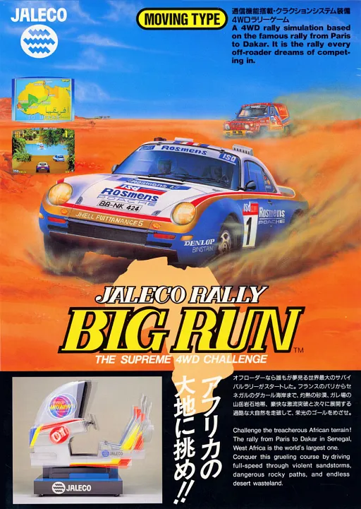 Big Run (11th Rallye version, Europe?)