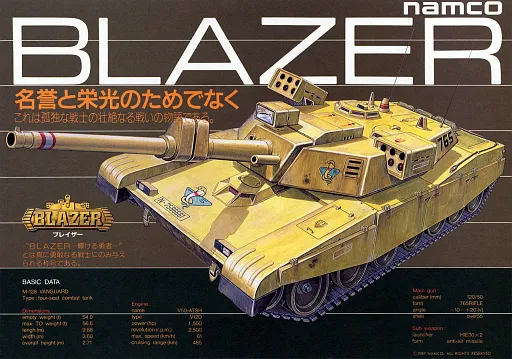 Trailblazer (Maygay - Impulse) (EPOCH) (set 1)