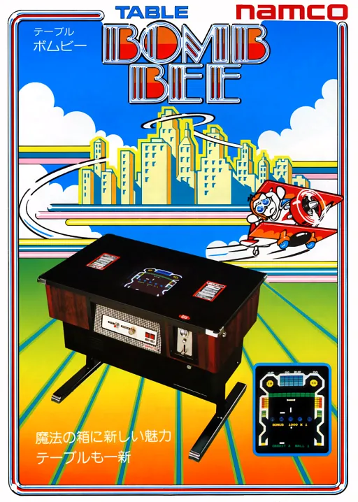 Bomb Bee