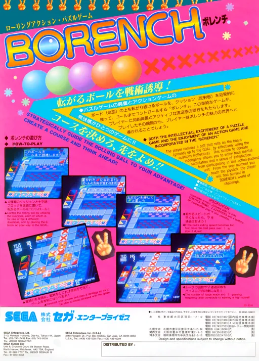 Borench (set 1)