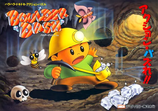 Boulder Dash / Boulder Dash Part 2 (World)