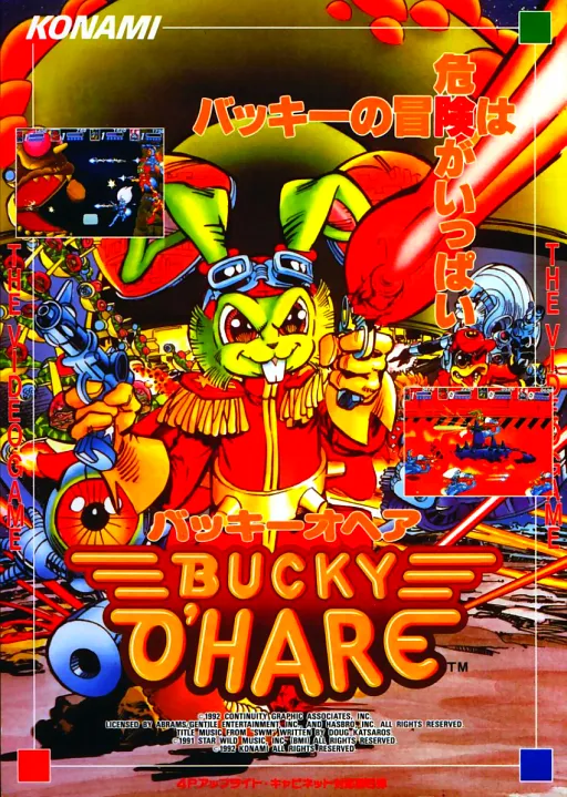 Bucky O'Hare (handheld)