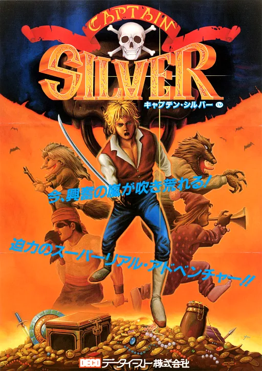 Captain Silver (World)