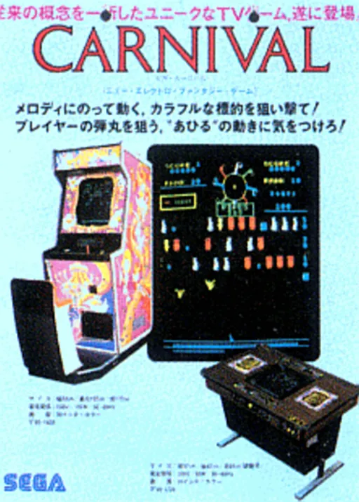 Slot Carnival