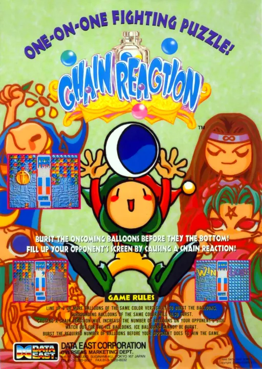 Chain Reaction (Bellfruit) (Scorpion 4) (set 1)