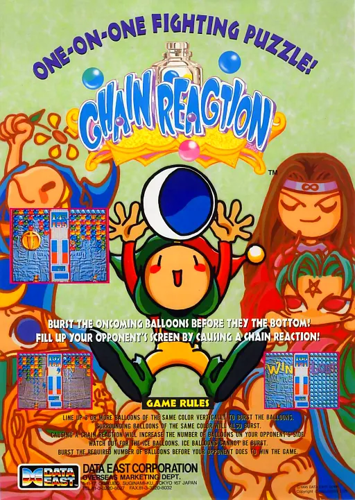 Chain Reaction (World, Version 2.2, 1995.09.25)