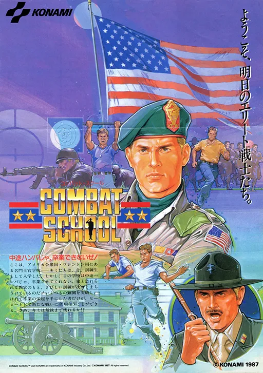 Combat School (joystick)