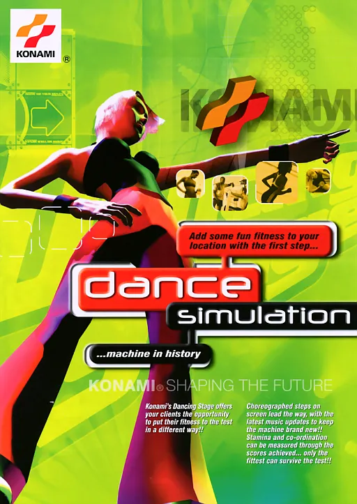 Dancing Stage SuperNOVA (FDH:E:A:A:2006072500)