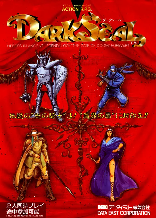 Dark Seal (World revision 3)