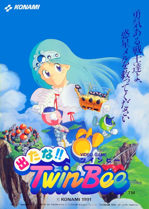 TwinBee (Bubble System)