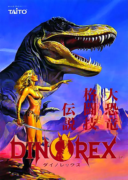 Dino Rex (World)