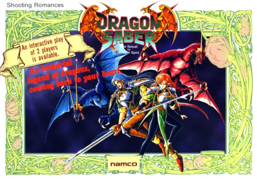 Dragon Saber (World, DO2)