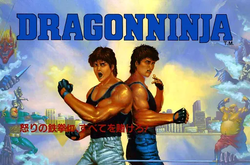 Bad Dudes vs. Dragonninja (US, revision 1)