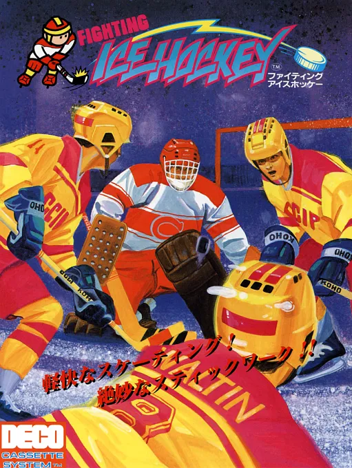 Fighting Ice Hockey (DECO Cassette) (US)