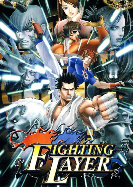 Fighting Layer (Asia, FTL3/VER.A)