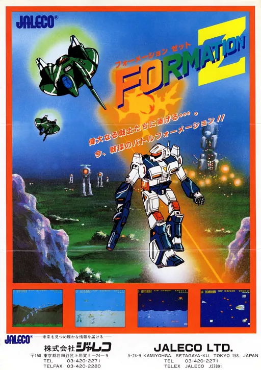 Formation Z
