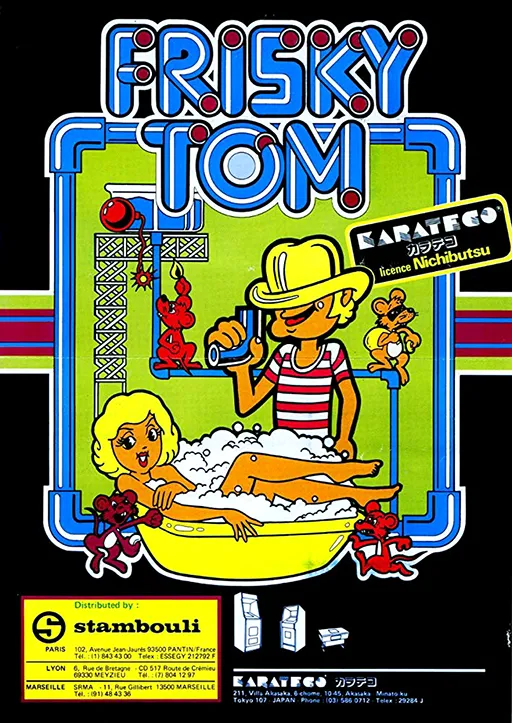 Frisky Tom (Bandai)