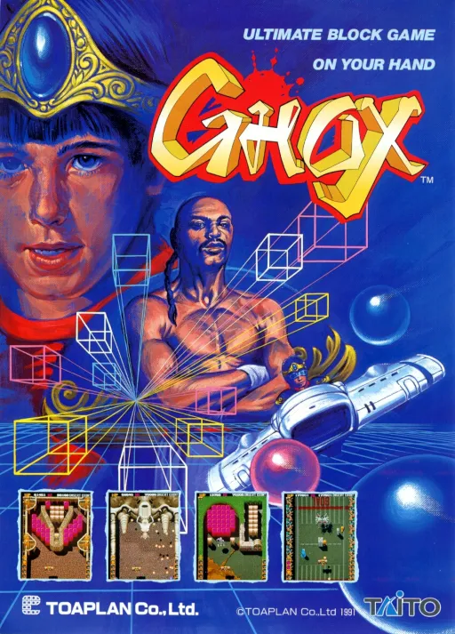 Ghox (spinner)