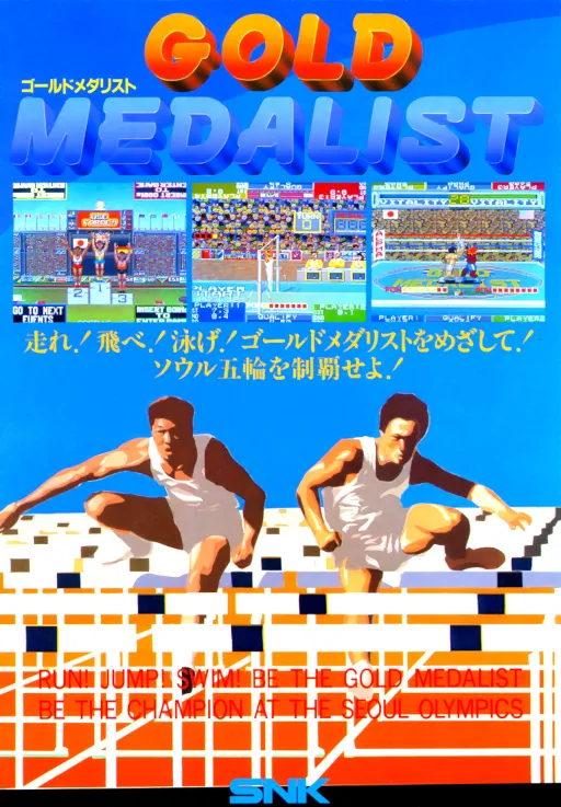 Medalist (Project) (PROCONN)
