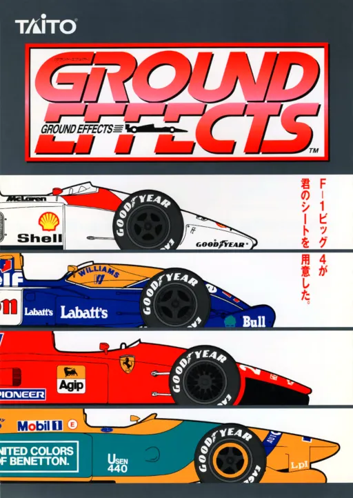 Ground Effects / Super Ground Effects (Japan)