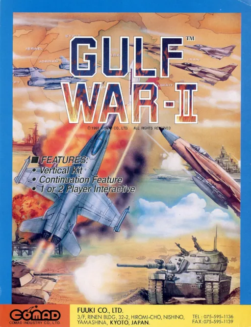 Gulf War II (set 1)
