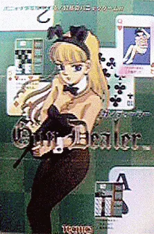 The Dealer (Visco)