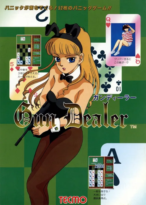 Gun Dealer