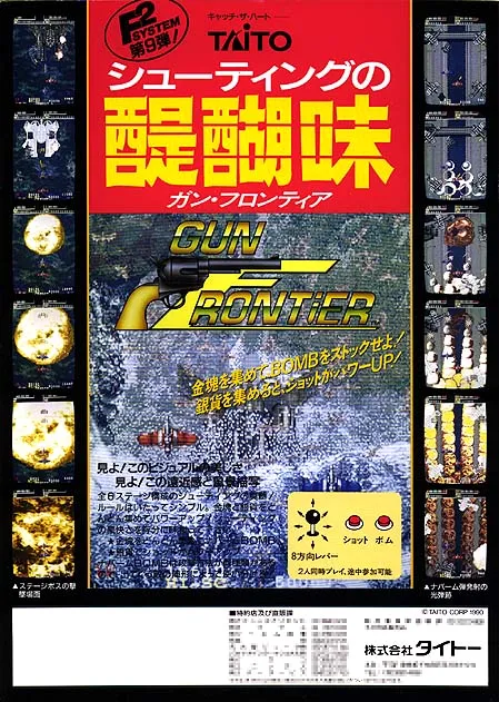 Frontier