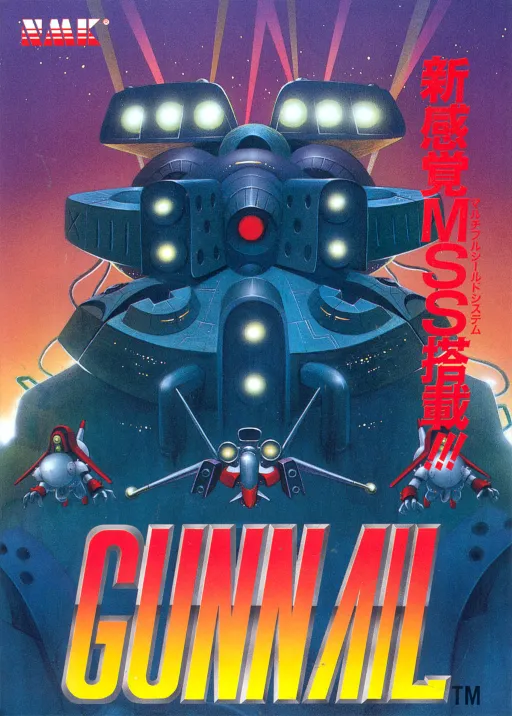 GunNail (28th May. 1992)