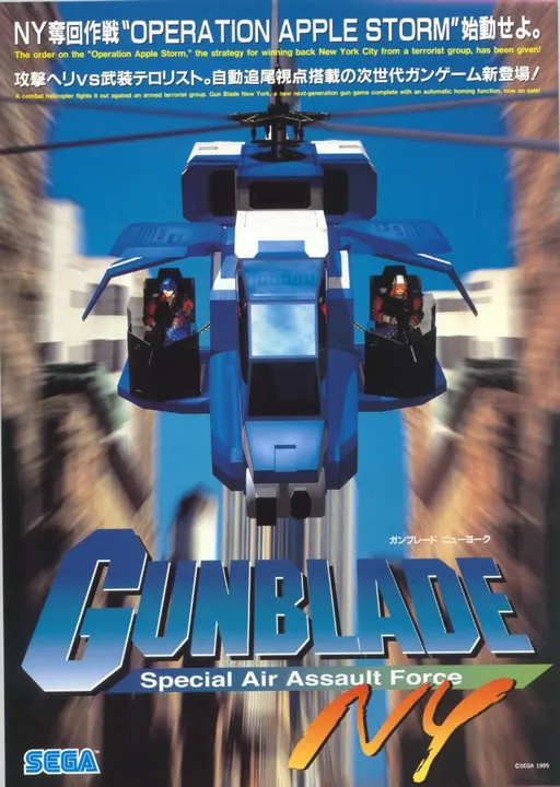 Gunblade NY (Revision A)