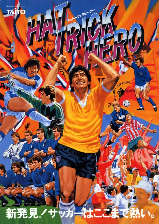 Hat Trick (11/12/84)
