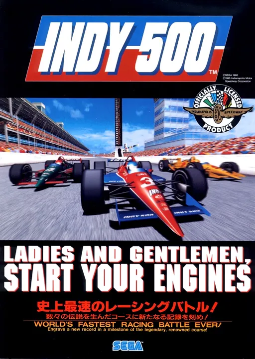 INDY 500 Twin (Revision A, Newer)