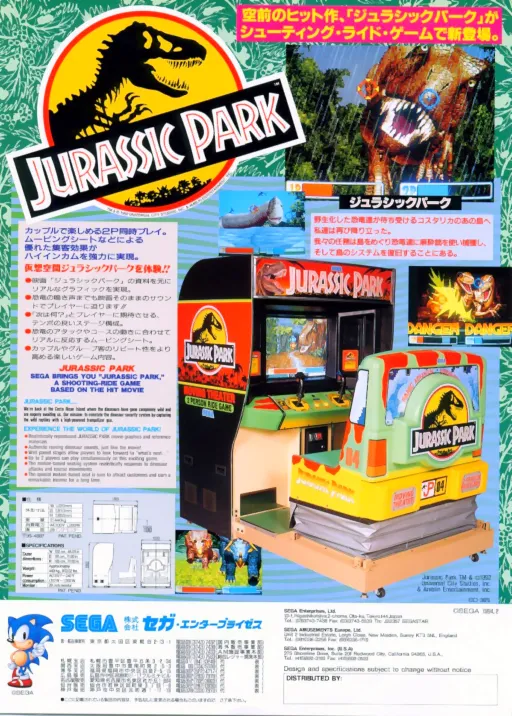 The Lost World: Jurassic Park (pinball, CPU 2.02, display A2.01)