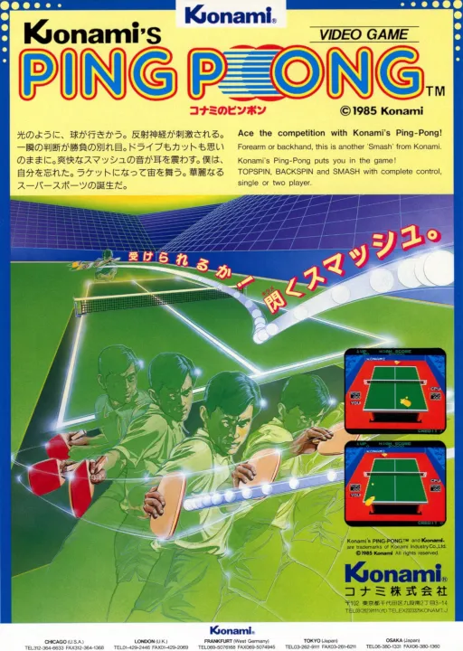 Konami's Ping-Pong