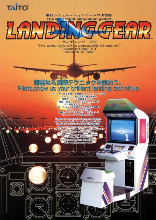 Landing Gear (Ver 4.2 O)
