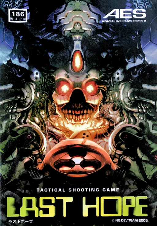Last Hope (bootleg AES to MVS conversion, no coin support)