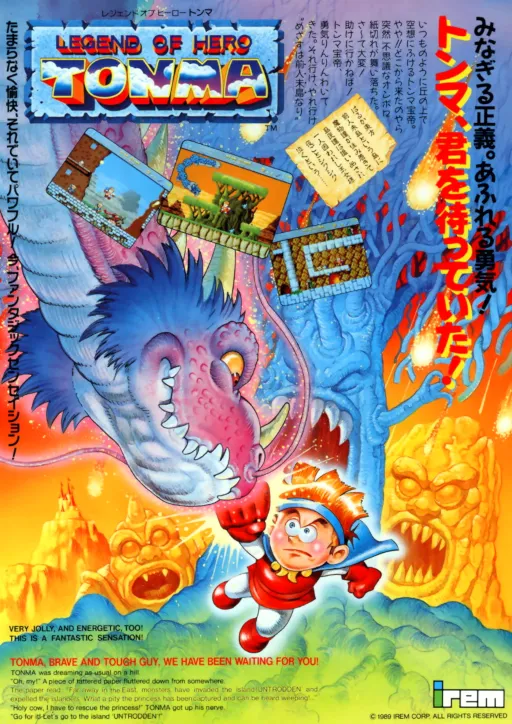 Legend of Hero Tonma (World)