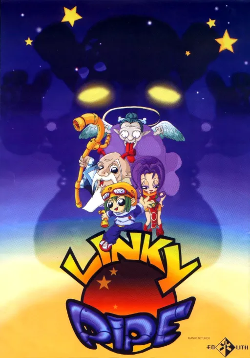Linky Pipe