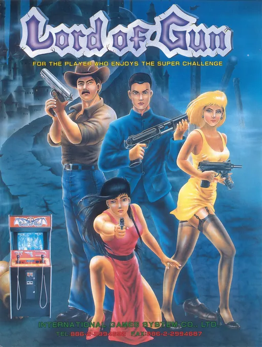 Lord of Gun (World)