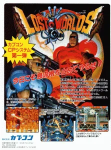 Lost World