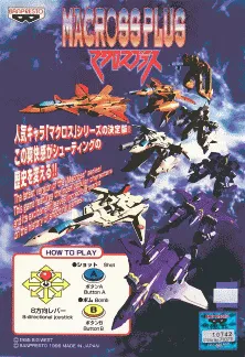 Macross Plus