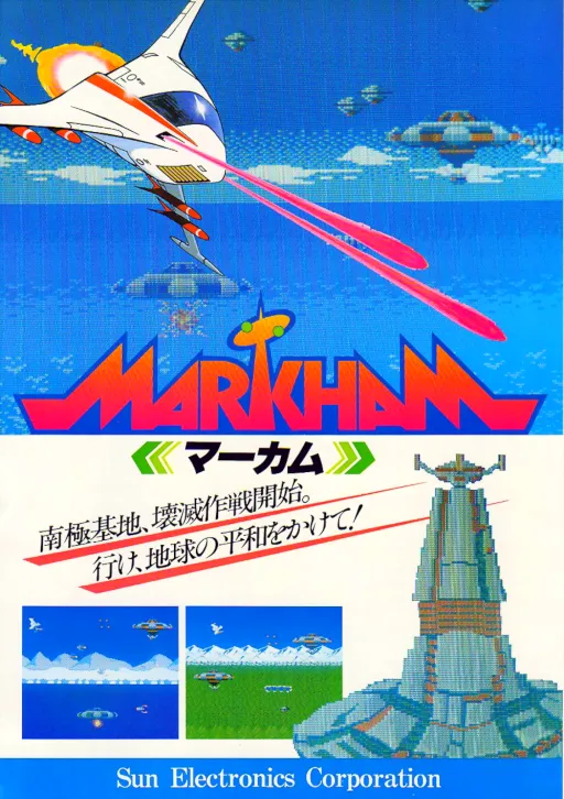 Markham