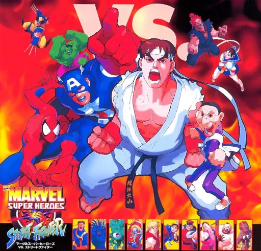 Marvel Super Heroes Vs. Street Fighter (Europe 970625)