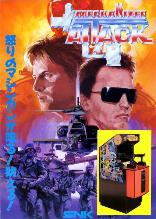 Mechanized Attack (World)
