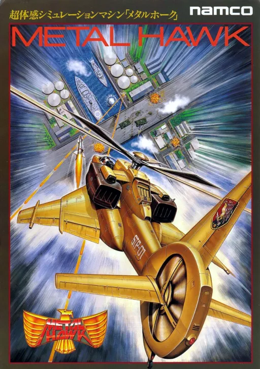 Metal Hawk (Rev C)